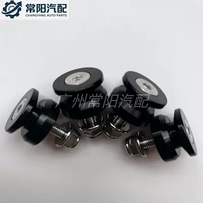 clip, silent buckle, motorcycle side | Motorcycle frame - 4-black-i-shaped-trunk-latchesaluminum-alloy