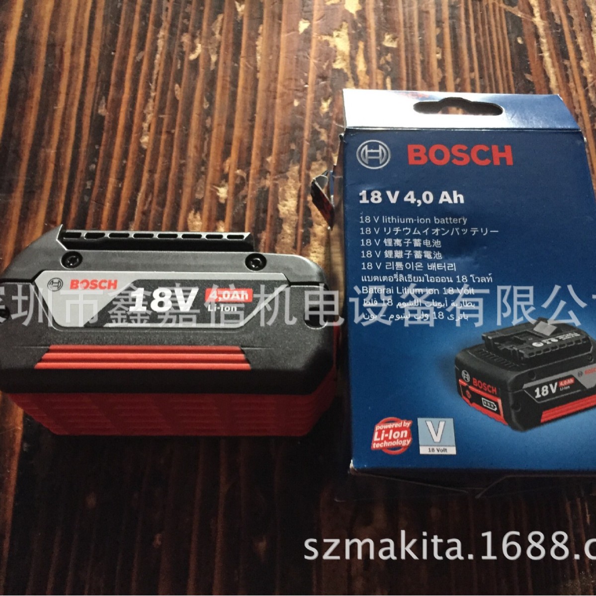 现货 批发德国 Bosch 博世 锂电池 GBA18V 4.0 Ah