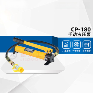 CP-180Һ���քӱ� ���ͱ��� �͉��C С�͉����C CP-700 390