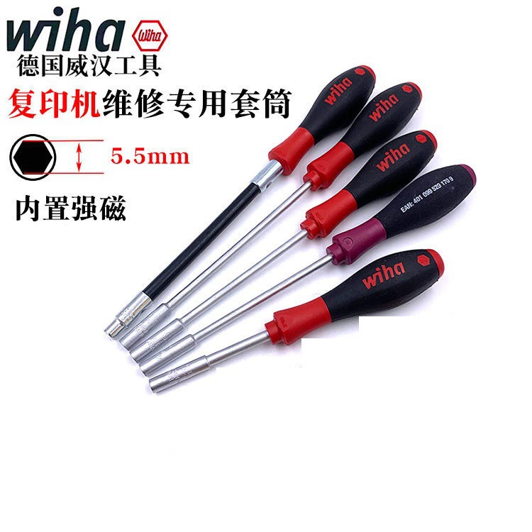 Германия Weihan wiha импорт с сильным магнитным Ricoh Xerox хостинг ремонт 5.5mm специальный рукав отвертка 341