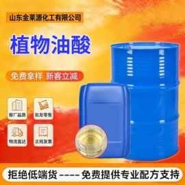 乳化剂;丙烯酸乳液;界面剂