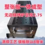 商用家用无边野外烧烤炉