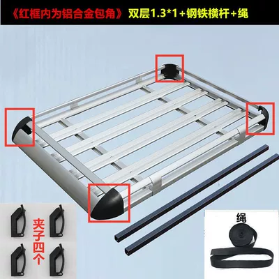 Rack Suitable for – Car bike rack - double-layer-131-steel-crossbar-rope-recommended-upgrade-aluminum-corner
