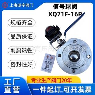 �Ϻ�����304�քӷ��m���yXQ71F-16P��������̖��λ�_�P������dn50