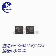 ԭ�b��Ʒ NU1680CQDHB �zӡ1680C QFN16 �o���Դ������ �ԴIC