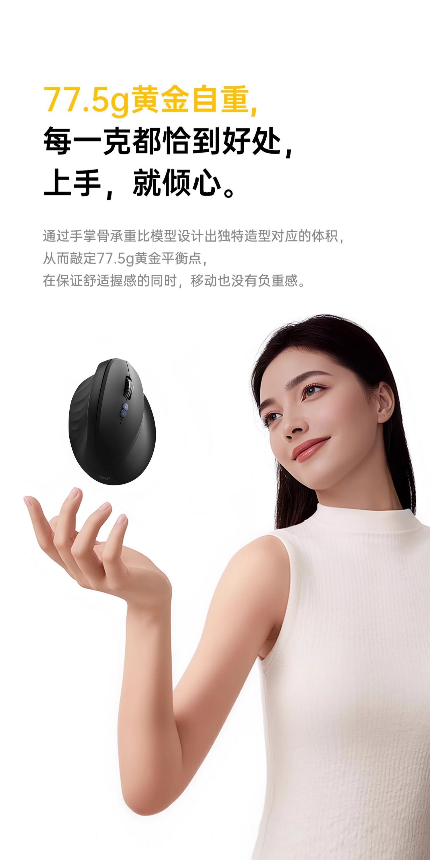 W&P无线蓝牙鼠标静音人体工学垂直办公适用MAC笔记本礼品定制团购