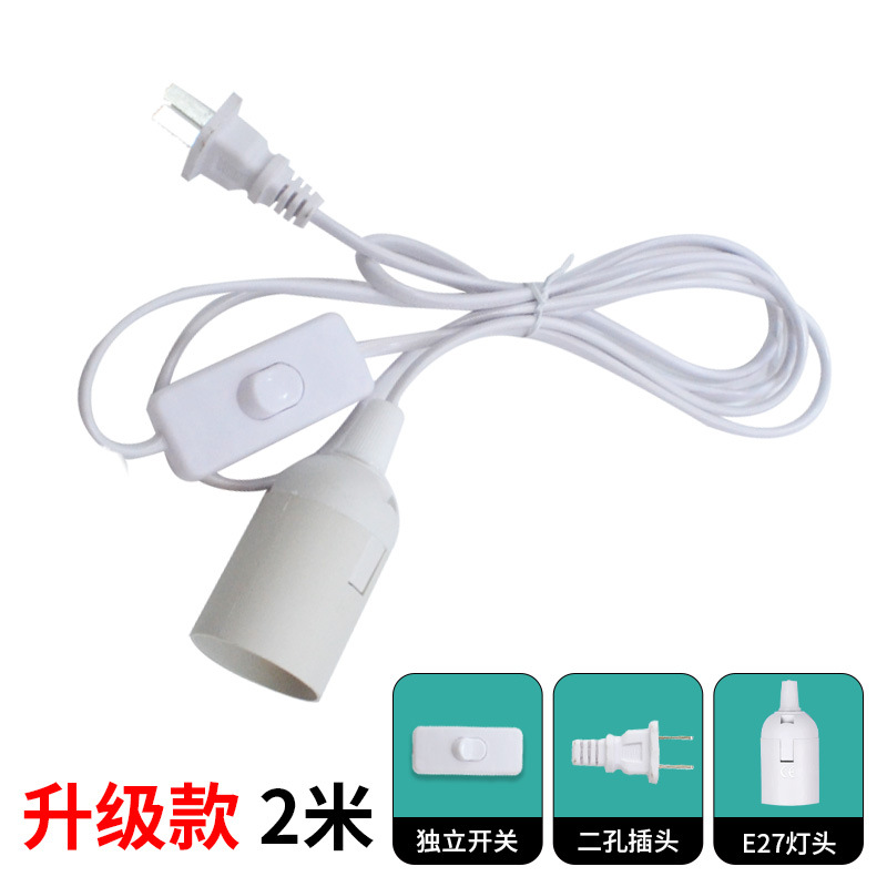 E27 램프 헤드 와이어 [스위치 포함]