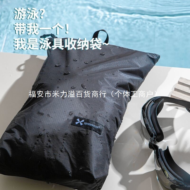 旅行水泳収納乾湿両用アウトドアタオル大容量収納袋整理衣類化粧品袋ポータブル防水|undefined