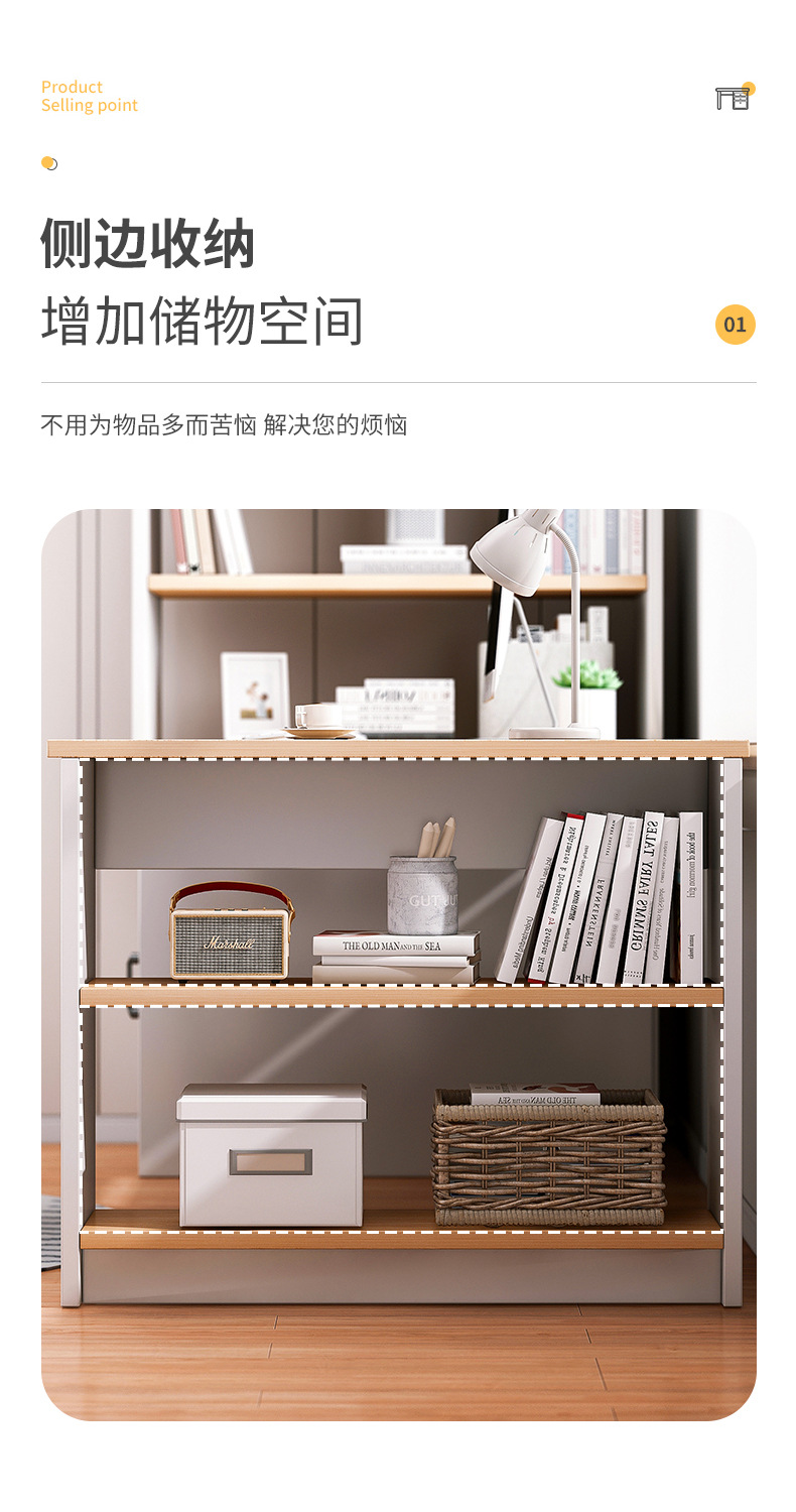 ZH-sz000312-1-CY00122-1电脑桌_08.