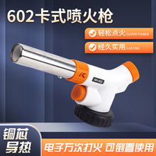 卡式喷火枪可倒置烧猪毛打火手持点火器喷灯家用火焰烧枪厂家批发