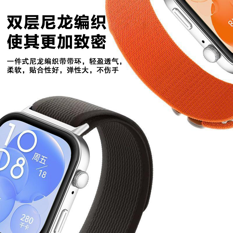 XDfind para Huawei WatchFit3 / Fit4 / Fit4 Pro pulseras deportivas de nylon loop transpirable