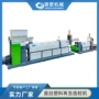 再生全套pppeabshdpe塑料挤出机