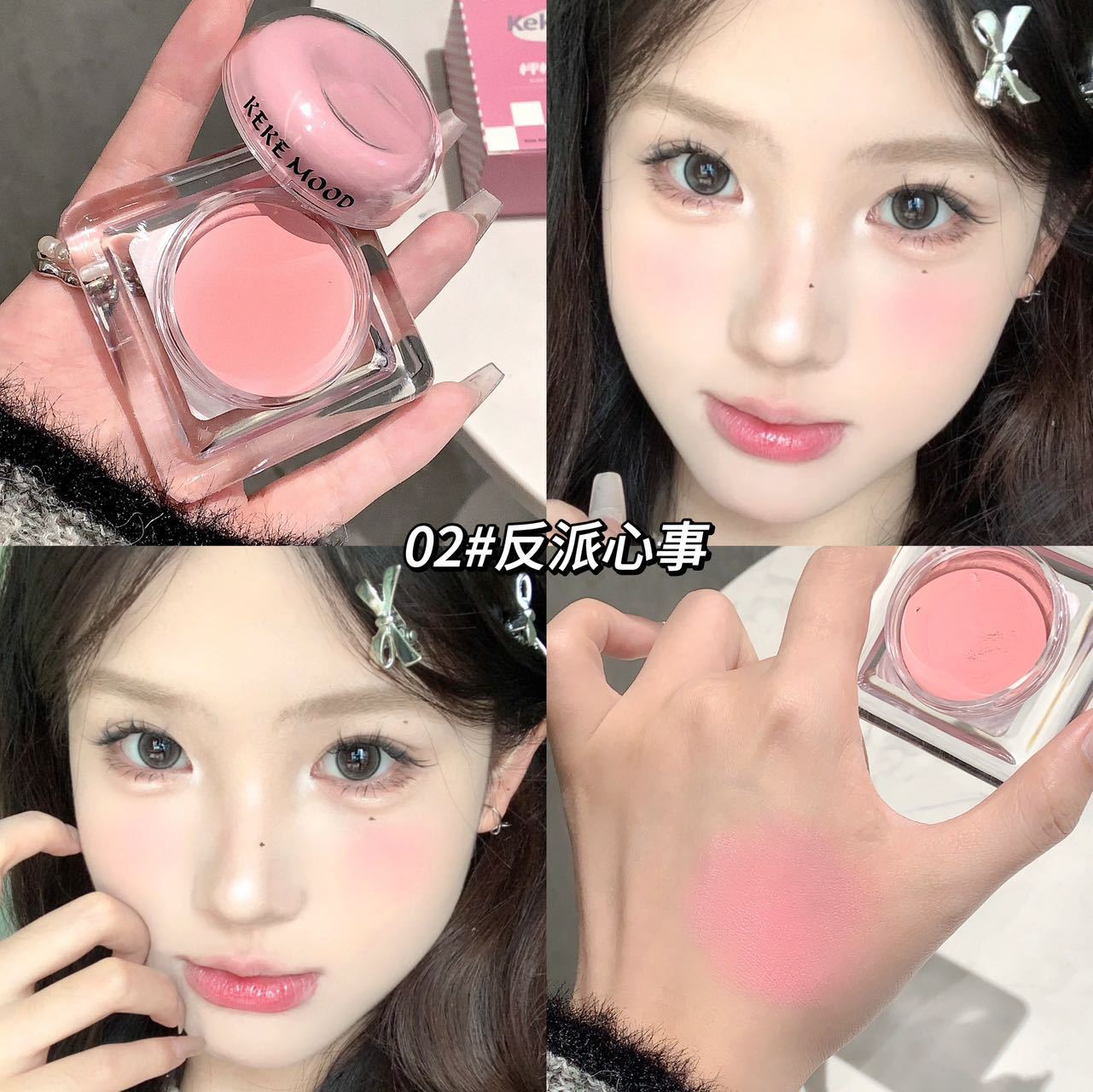 Kekemood Crema de rubor en gouache Vitalidad Melocotón Mate Placa de rubor multiusos monocromática natural y duradera