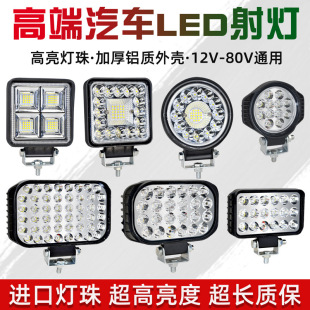 ؛܇�����܇��ȟ���܇led���12��24v����ɢ���ڙC���̲�܇ǰ��