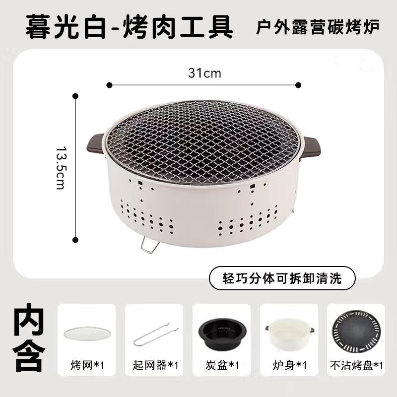 Ronda portátil conjunto completo de estufa té, barbacoa, mesa, calefacción al aire libre, juego carbón hornear