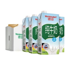 ドイツ純牛乳1L * 24箱脱脂純牛乳大箱朝食焙煎牛乳一枚代代件