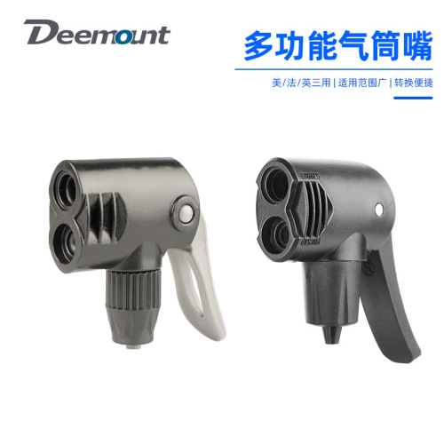 Double-headed smart mouth pump inflator nozzle conversion head American-French mouth British mouth conversion nozzle integrated inflator inflatable pump