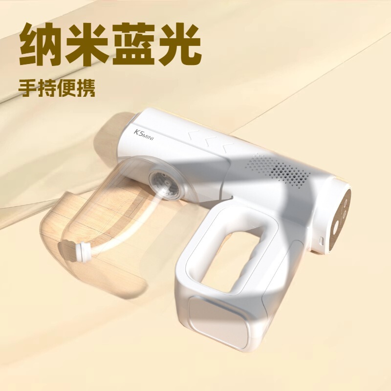 K5 Disinfection Spray Gun Alcohol Electric Blue Light Nano Household Sterilization Ultraviolet Handheld Spray Machine Wholesale