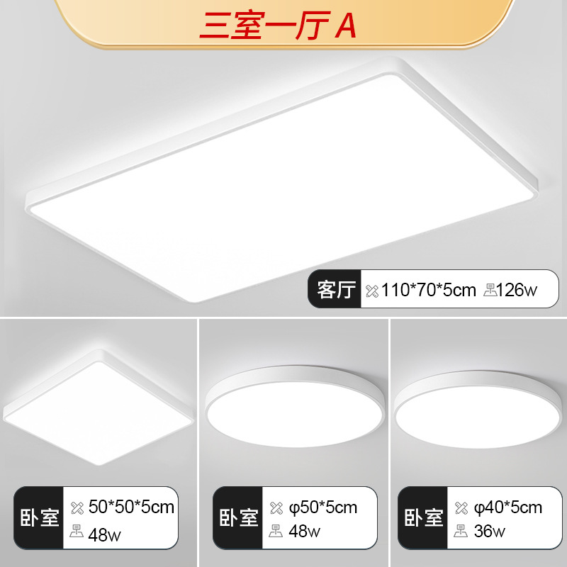 Lámpara de salón, lámpara de dormitorio, lámpara de techo LED modelo 2026, iluminación de habitación ultrafina y elegante, lámpara de comedor moderna y minimalista.