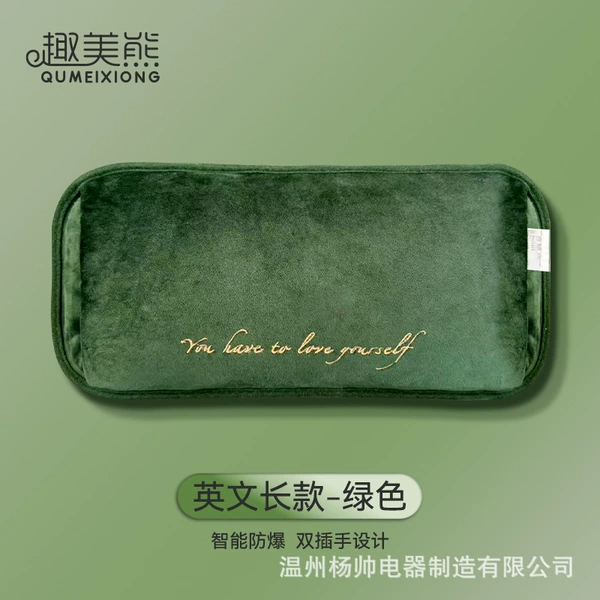 Extended double insert green