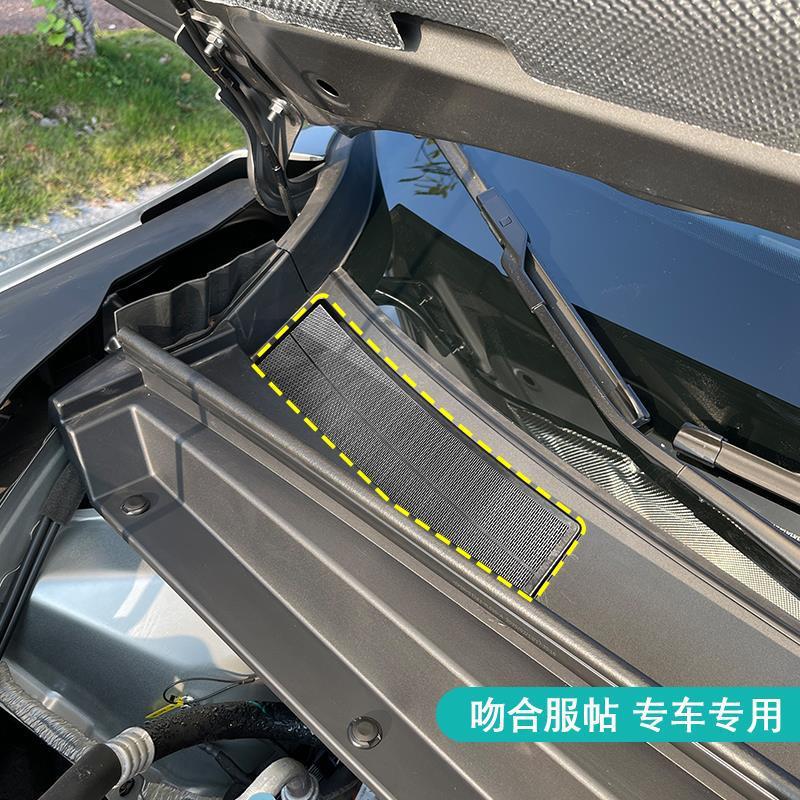Suitable for Platinum 3X Front Hood Drain Outlet Filter Net Modification, Special Cabin Anti-Blocking, Dust-Proof, and Insect-Proof Net