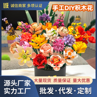 �eľ������ͯ����ƴ������ֹ�diy�Y��õ�廨�[��Ů���廨������