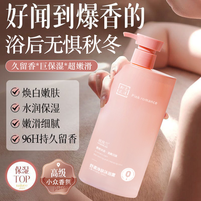 ニコチン酸アミドの柔らかい肌の入浴剤は家庭用の深層清潔な入浴剤の花の香りで油をコントロールします。|undefined