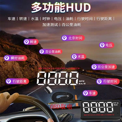 Car display Universal for New Energy - obd-port-not-compatible-with-electric-vehicles-white-for-reading-instrument-data-multi-function
