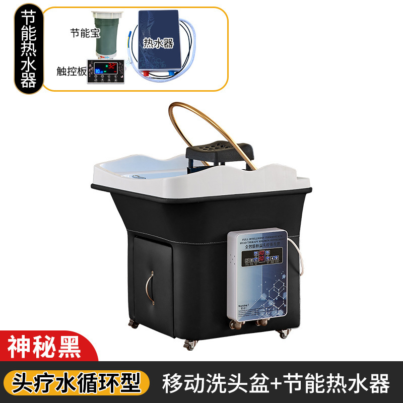 Terapia de cabeza móvil (negro misterioso) + calentador de agua - medio círculo dorado