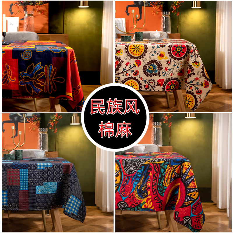 复古酒吧咖啡厅餐厅美术画室抽象东南亚民族风桌布布艺棉麻茶几布