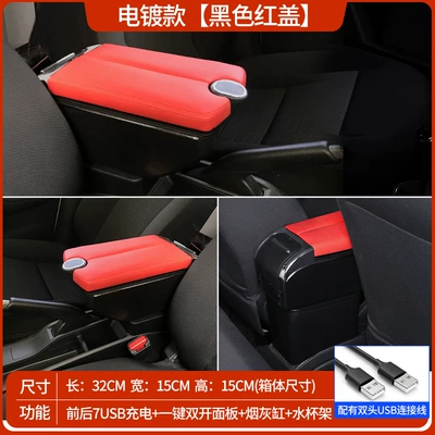 Armrest box – Overseas Nissan Kicks Armrest - electroplated-model-black-red-cover-double-opening-cover-cup-holder-usb-charging