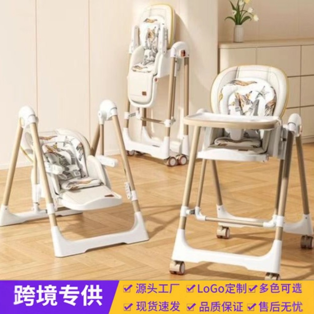 Baby Dining Chair Foldable Multifunctional Children's Portable Baby Eating Seat Home Baby Learning to Sit and Eat Wholesale