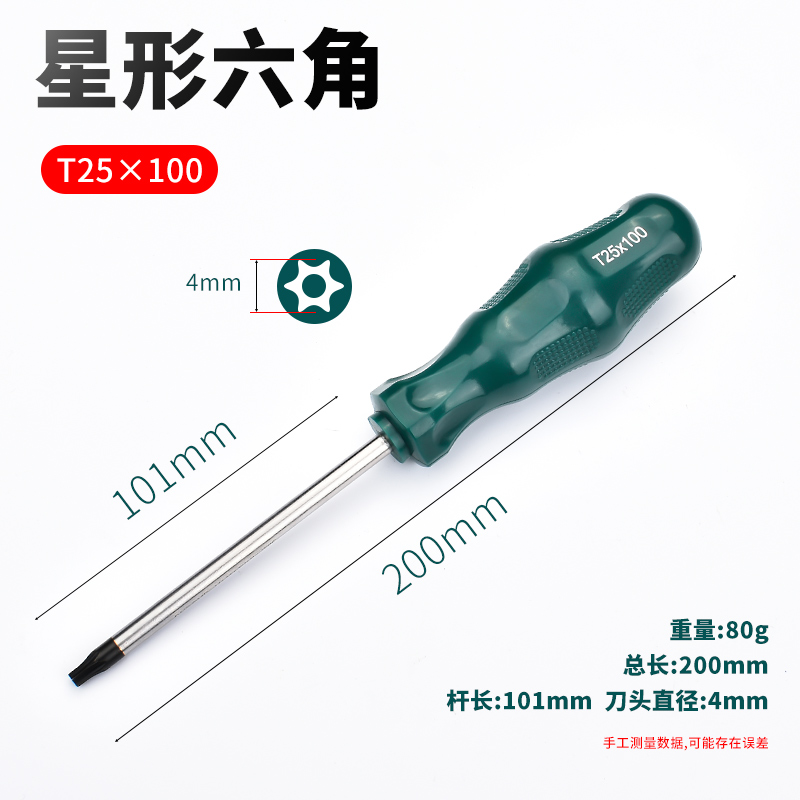 T25 [Demolición de filtros de aire como Volkswagen Magotan Sail