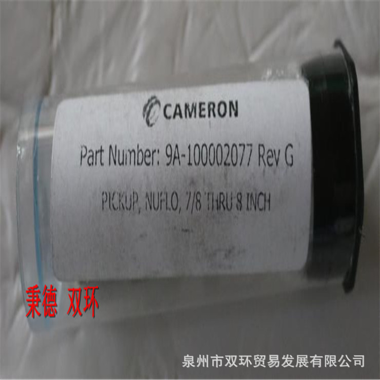 NUFLO流量计传感器9A-100002077