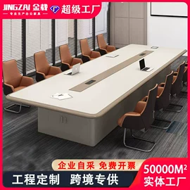 大班桌;办公桌;会议桌