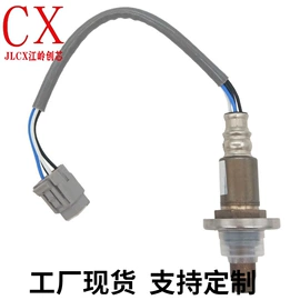 汽车传感器;气体传感器;排气歧管