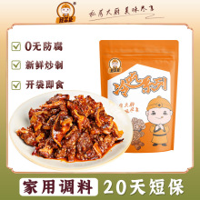 四川特产自贡冷吃猪脆骨软骨零食熟食真空即食解馋麻辣小吃下酒菜