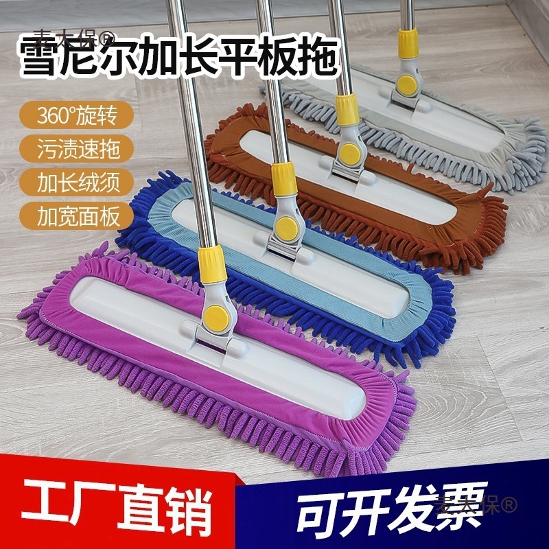 包邮平板拖把干湿两用地拖懒人家用一拖净布头吸水毛毛虫雪麦太保