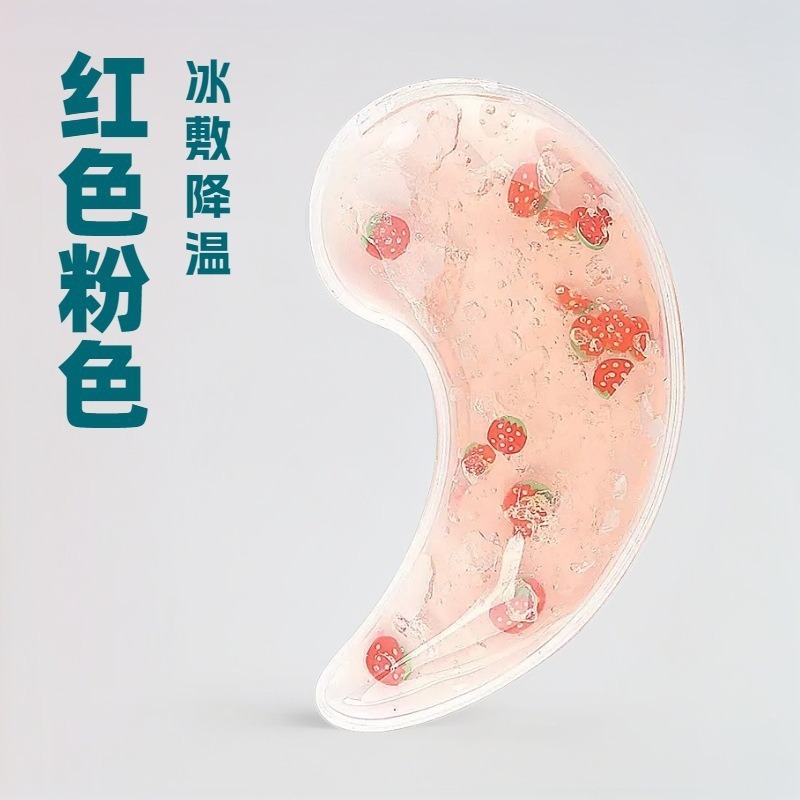 The manufacturer produces crescent-shaped gel eye patches with gold powder, suitable for both hot and cold use, eco-friendly small eye patches to relieve eye fatigue