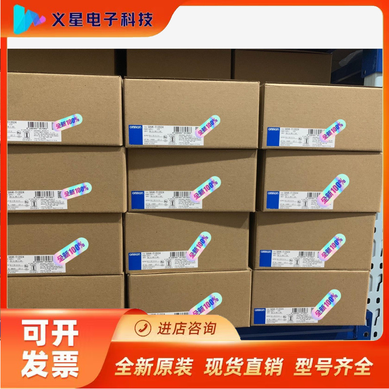 S8VK-T12024议价  核实库存