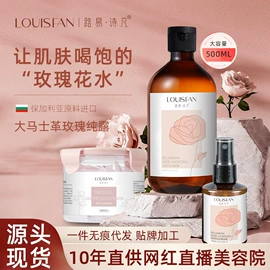 单方精油;基底精油;复方精油