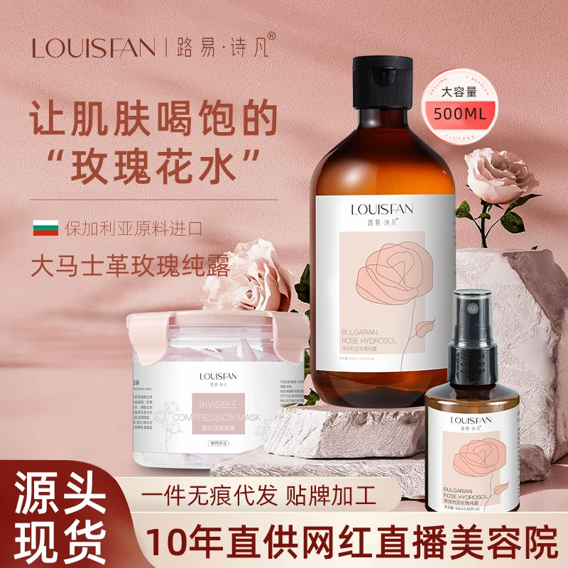 Гидрозоль из болгарской розы, цветочная вода-спрей для салонов красоты, большой флакон, гидрозоль из дамасской розы