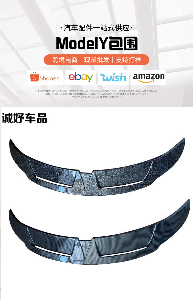 Suitable for Tesla model modified tail wing hollow tail wing CMST style carbon fiber texture small tail wing outer