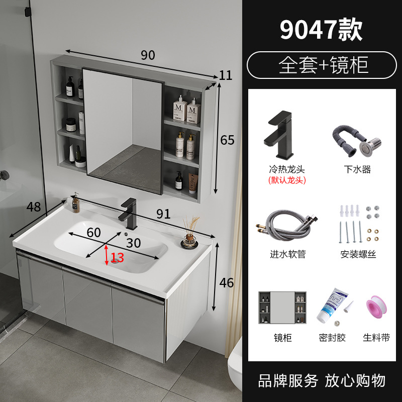 90 + Set Completo + gabinete espejo 320 cuenca plana Negro Cuadrado