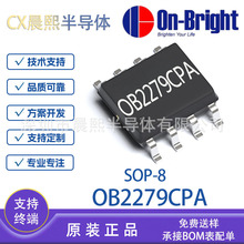 OB2279CPA OB2279 SOP8 ����ԭװ ����ģʽ PWM����оƬIC OB2279
