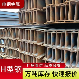 厂家现货 Q235B高频焊接热轧镀锌H型钢建筑结构支柱钢梁用H型钢