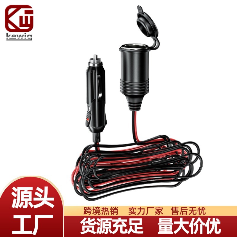 Factory direct 4 meters high-power electrical socket USB car cigarette lighter socket cigarette lighter extension cord