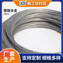 Cr20Ni30tFϽ΢z Ҏ0.01-1mm z늟z