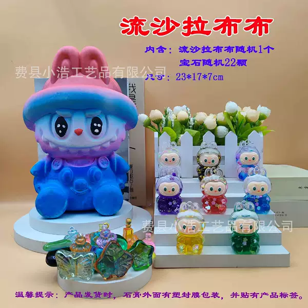 Liusala bubba plastic sealing without tools