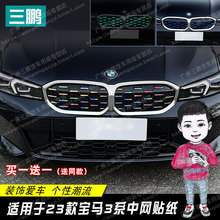 23BMW3ϵװγֽװ߲ⷴ